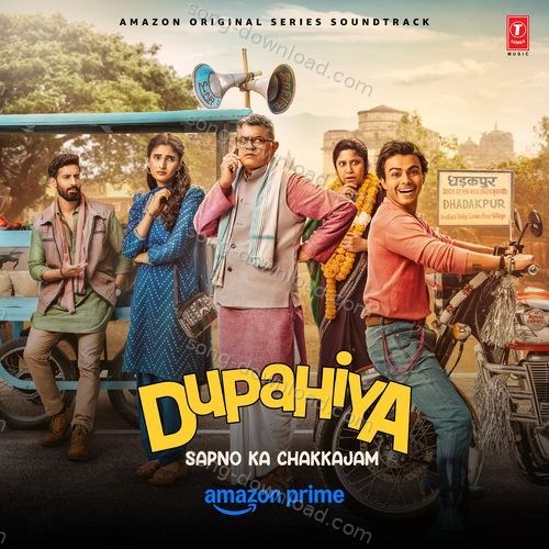 Dupahiya (Original Series Soundtrack) Swanand Kirkire MP3 Download